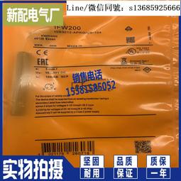 現貨全新正品實拍 傳感器 質量保證 MGT200 MGT201 MGT203 MGT000 歷史價格詳細信息