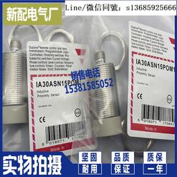 現貨.插件式M12接近開關直徑12mm接頭式傳感器帶航空插頭金屬感應開關 歷史價格詳細信息