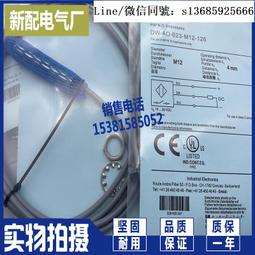 現貨全新正品全新實拍 銷售 UB1000-18GM75-U-V15 超聲波傳感器 歷史價格詳細信息