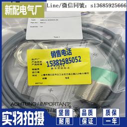 現貨電感式接近開關GX-130MA-P現貨 歷史價格詳細信息