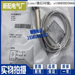 現貨全新正品全新 鏡面反射光電開關 S51-PR-5-B01-PK S51-PR-5-B01-NK 傳感器 歷史價格詳細信息