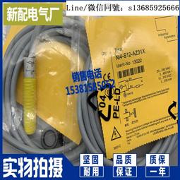 現貨全新正品NI4-Q12-AN6X AP6X NI4-Q12-AZ31X BI2-Q10S/Q12-AZ31X 歷史價格詳細信息