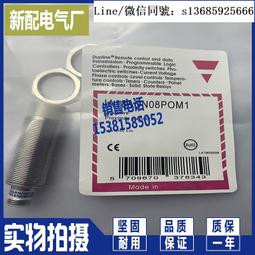 現貨.插件式M12接近開關直徑12mm接頭式傳感器帶航空插頭金屬感應開關 歷史價格詳細信息