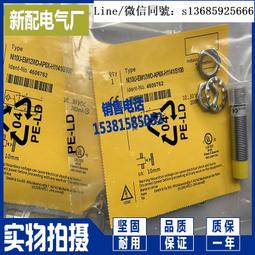 新正品BI5-G18-Y1X BI5-G18-Y1 NI8-M18 BI2-G12-Y1 BI2-G12-Y1X 傳感器 歷史價格詳細信息