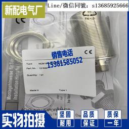現貨.插件式M12接近開關直徑12mm接頭式傳感器帶航空插頭金屬感應開關 歷史價格詳細信息