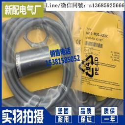 現貨.M30電容式接近開關金屬非金屬感應開關檢測玻璃液位水開關感應器 歷史價格詳細信息