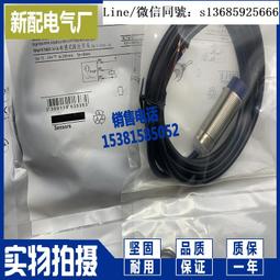 現貨全新正品傳感器 全新實拍 IA12ASF04NOM1 IA12ASF02POM1 供應 歷史價格詳細信息