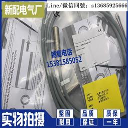 現貨全新正品全新 電感式接近開關IME18-05BPSZW2S IME18-05BPOZW2K高質量 歷史價格詳細信息
