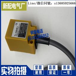 現貨.方形接近開關傳感器電眼1004NO 電感式金屬感應器限位開關102.5NO 歷史價格詳細信息