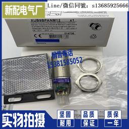 現貨全新正品全新 鏡面反射光電開關 S51-PR-5-B01-PK S51-PR-5-B01-NK 傳感器 歷史價格詳細信息