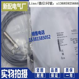 356.全家~ 航海王前進新世界~海賊王公仔~騙人布 歷史價格詳細信息