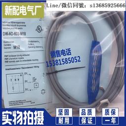 現貨全新正品傳感器全新 BOS01C1 BOS 18M-PS-RD20-S4 光電開關 品質保證 歷史價格詳細信息
