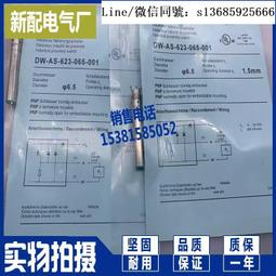 現貨全新正品接近開關全新 IBT12-LS04NA-D3Y2 IAD03NA IAD03NB IAD03PA 歷史價格詳細信息