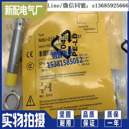 接近開關  ni8-m18-cn6l電感式 歷史價格詳細信息