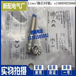 現貨.插件式M12接近開關直徑12mm接頭式傳感器帶航空插頭金屬感應開關 歷史價格詳細信息