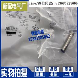 現貨電感式接近開關GX-130MA-P現貨 歷史價格詳細信息