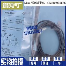 M5接近開關金屬感應開關傳感器微小型限位感應開關NPN三線常開24V 歷史價格詳細信息