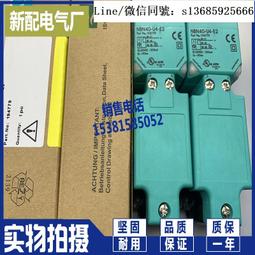 現貨.方形接近開關傳感器電眼1004NO 電感式金屬感應器限位開關102.5NO 歷史價格詳細信息