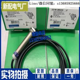 現貨全新正品傳感器 TBP-12D06N3-D4 TBP-30D25N1-D3 TBP-30D25N2-D3 接近開關 歷史價格詳細信息