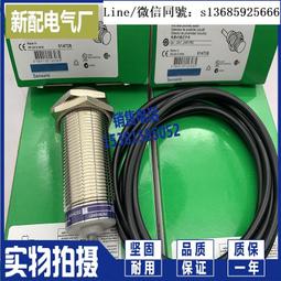 現貨電感式接近開關GX-130MA-P現貨 歷史價格詳細信息