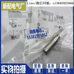 現貨全新正品插件式傳感器 接近開關 E2A-S08KS02-M1-B1 B2 C1 C2 全新 歷史價格詳細信息
