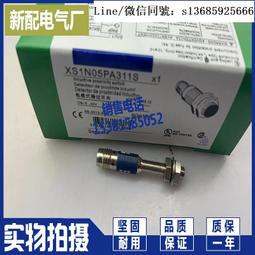 現貨全新正品實拍 電感式接近開關E2A-M12KN08-WP-B1 B2 C1 C2 C3 B3全新 歷史價格詳細信息