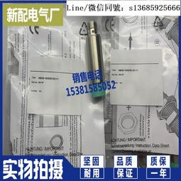 現貨全新正品全新實拍 接近開關 DW-AS-633-M12-120 DW-AS-633-M12 傳感器 歷史價格詳細信息