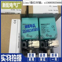 現貨.方形接近開關傳感器電眼1004NO 電感式金屬感應器限位開關102.5NO 歷史價格詳細信息