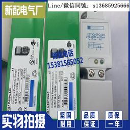 現貨.方形接近開關傳感器電眼1004NO 電感式金屬感應器限位開關102.5NO 歷史價格詳細信息