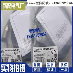 E2G-M12KS03-WP-D1/D1-17/WP-D1-DZ/WP-D1-T/WP-D2/WP-D2-T 2M/5M 歷史價格詳細信息