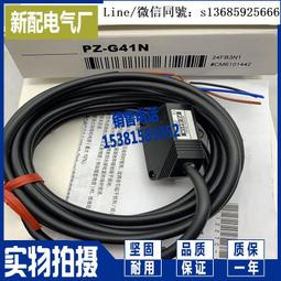 PZ-402皮革紋止滑墊-大/130X180  【大潤發】 歷史價格詳細信息