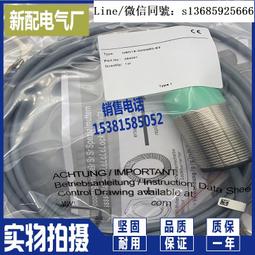 現貨全新正品傳感器 IBT18-LS08PA-D3Y2 D3Y8 IBT18-LS08NA-D3Y2 接近開關全新 歷史價格詳細信息