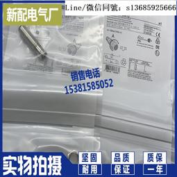 現貨電感式接近開關GX-130MA-P現貨 歷史價格詳細信息