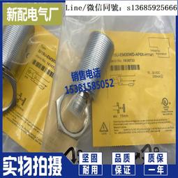 現貨.插件式M12接近開關直徑12mm接頭式傳感器帶航空插頭金屬感應開關 歷史價格詳細信息