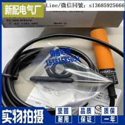 K30208 實木圓椅 椅頭 椅凳 戶外 營業餐椅 @ 餐椅 圓椅凳 圓椅 圓椅頭 圓凳 實木椅 實木椅凳 木椅 木頭椅 凳子 實木椅頭 聯合二手倉庫 中科店 歷史價格詳細信息