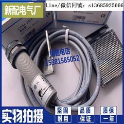 現貨全新正品全新 鏡面反射光電開關 S51-PR-5-B01-PK S51-PR-5-B01-NK 傳感器 歷史價格詳細信息