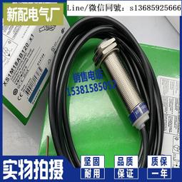 現貨電感式接近開關GX-130MA-P現貨 歷史價格詳細信息