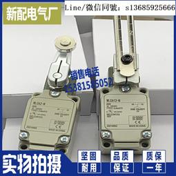 限位開關   SKT-SU1Z M3 歷史價格詳細信息