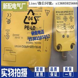 現貨電感式接近開關GX-130MA-P現貨 歷史價格詳細信息