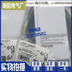 全新正品傳感器E2E-X1R5F1-M1 E2E-X1R5F2 E2E-X1R5F2-Z E2E-X1R5F1-M1-Z 歷史價格詳細信息