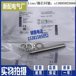 現貨.插件式M12接近開關直徑12mm接頭式傳感器帶航空插頭金屬感應開關 歷史價格詳細信息