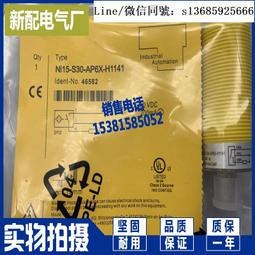 接近開關  ni15-m30-op6l電感式 歷史價格詳細信息