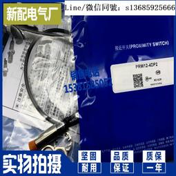 新正品BI5-G18-Y1X BI5-G18-Y1 NI8-M18 BI2-G12-Y1 BI2-G12-Y1X 傳感器 歷史價格詳細信息