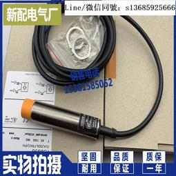 現貨電感式接近開關GX-130MA-P現貨 歷史價格詳細信息