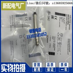 現貨電感式接近開關GX-130MA-P現貨 歷史價格詳細信息