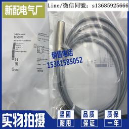 現貨全新正品全新 感應接近開關 FAP-18S04N1-D3 FAP-18S04N2-D3 傳感器 歷史價格詳細信息