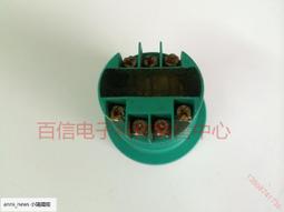 P+F倍加福RHI58N-0BAK1R66N-01024 增量型編碼器127877 歷史價格詳細信息