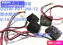 日本OMRON 歐姆龍 微動開關  D2F-01F 全台最新 保固1年 可代客維修 滑鼠連點 故障 歷史價格詳細信息