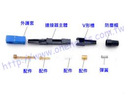 FTTH 經濟型光纖熔接工具組(7件式工具組) 光功率計 光纖切割刀  紅光光纖檢測筆 光纖工具 現貨供應 歷史價格詳細信息