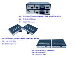 OHZ-HDMI-DT-7057 HDMI同軸延長器 帝特 DT-7057 帝特HDMI同軸延長器 轉網路延長器 1對 歷史價格詳細信息